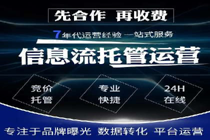 百度SEM代运营案例分享：成功之道揭秘